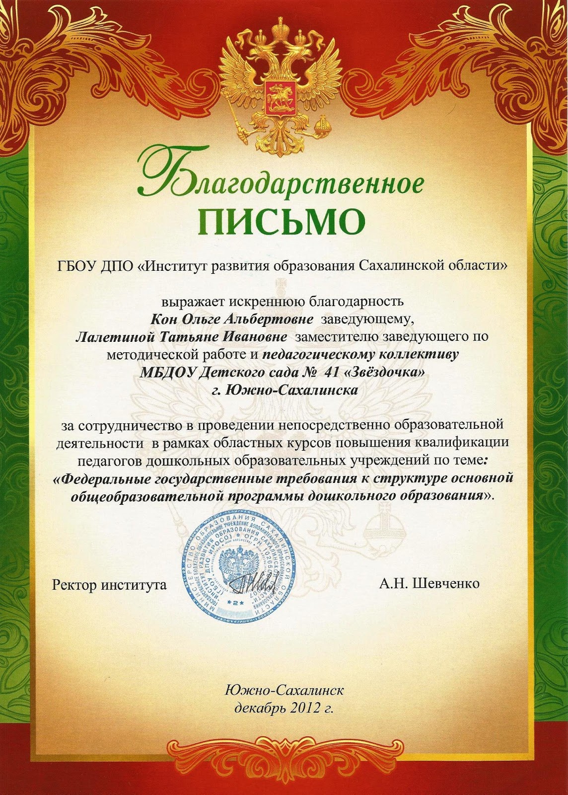 конспекты занятий в детском саду по песочной терапии конспекты занятий в детском саду по песочной терапии