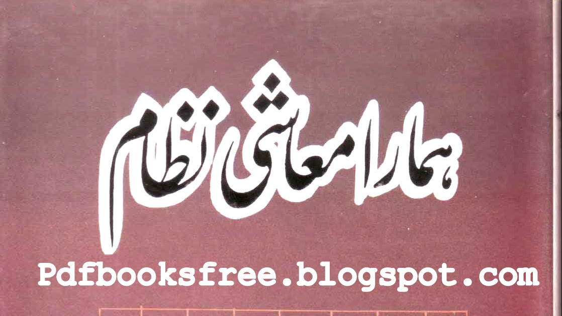 Download forex trading books in urdu