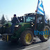 [Eλλάδα]Συγκέντρωση και πορεία αγροτών σήμερα στο κέντρο της Θεσσαλονίκης