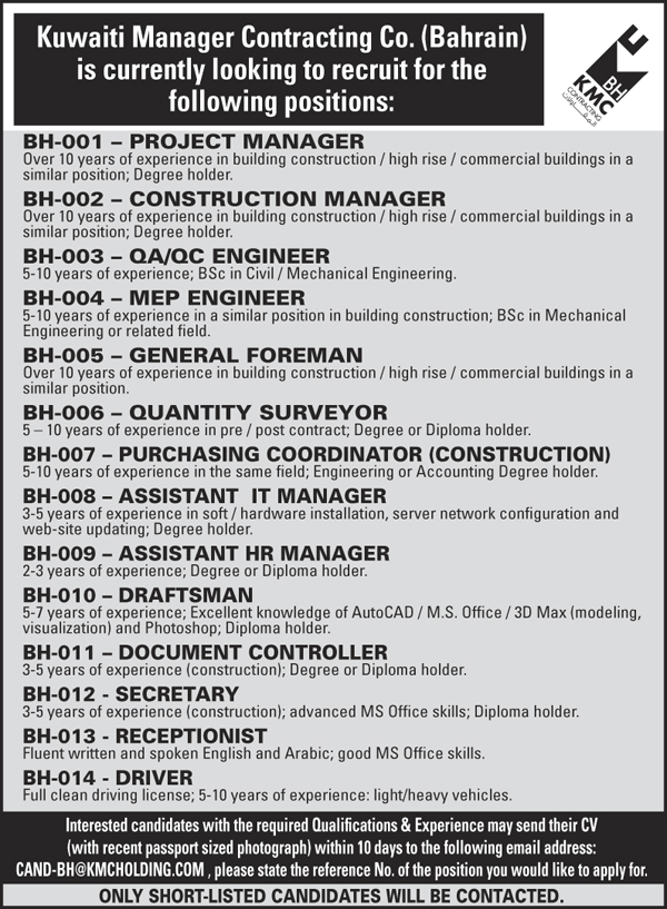 Jobs in Bahrain and Middle East Engineering Job in Bahrain
