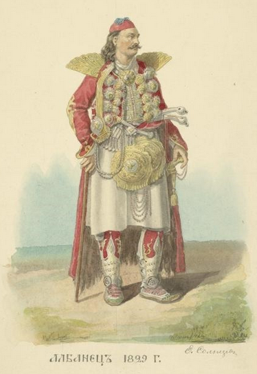 Албанец. 1829
