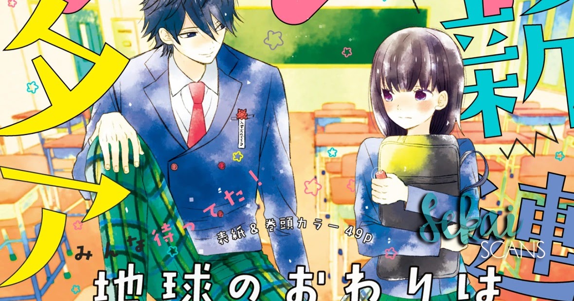 Kakumei Wa Koi No Hajimari Scan Vf Chikyū no Owari wa Koi no Hajimari