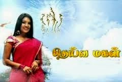 Magal Serial Climax Magal Serial Climax