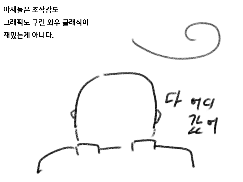 와우 클래식이 인기를 끄는 이유