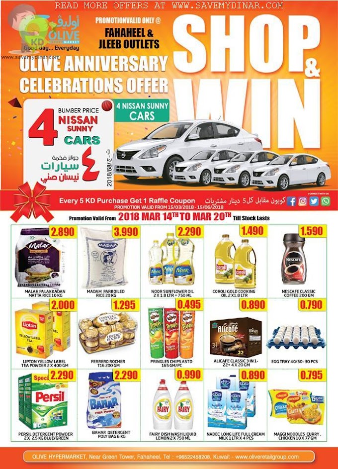 Olive Hypermarket Kuwait - Anniversary Celebrations Offer
