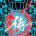 Ilustrador da Marvel Comics, Danilo Beyruth lança ‘Samurai Shirô’, da DarkSide Books, neste sábado