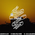 Keutamaan Sholat Tarawih di Bulan Ramadhan