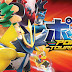 Pokkén Tournament DX