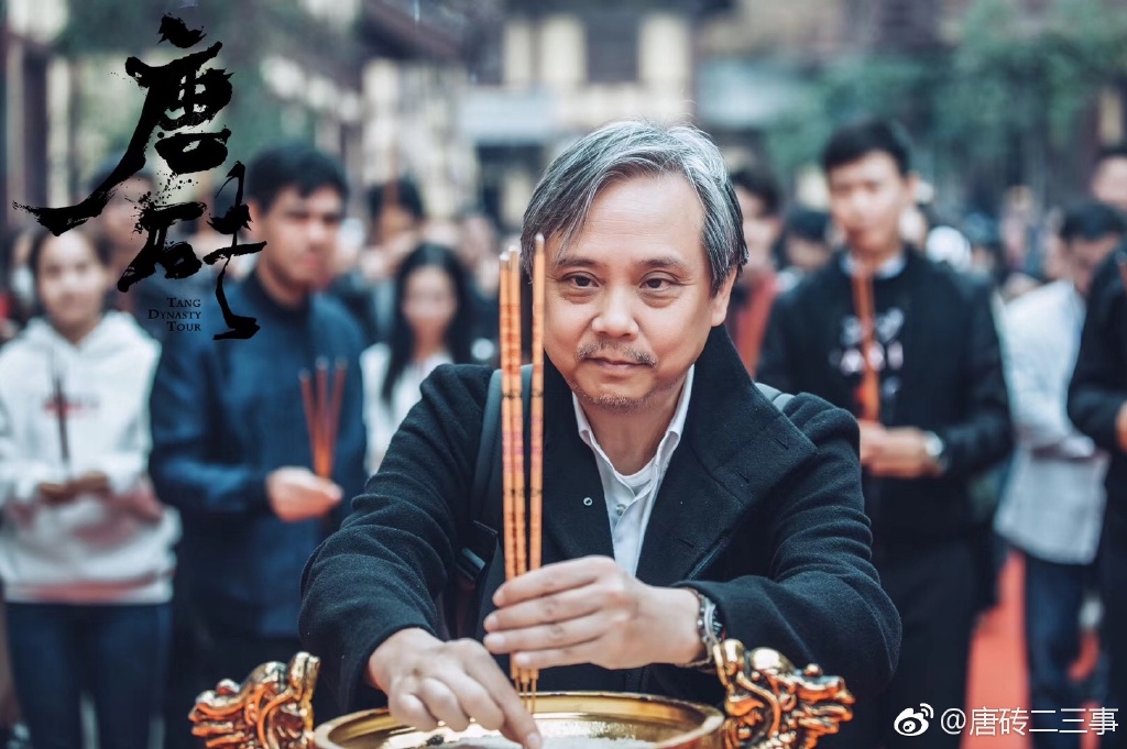 путешествие в империю тан