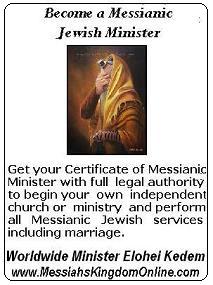 Sea en un Rabino Mesianico Judío Ordenado