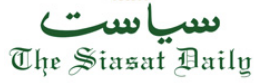http://www.siasat.com/urdu