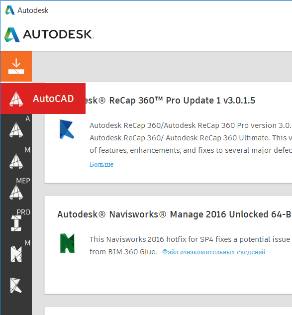 Autocad
