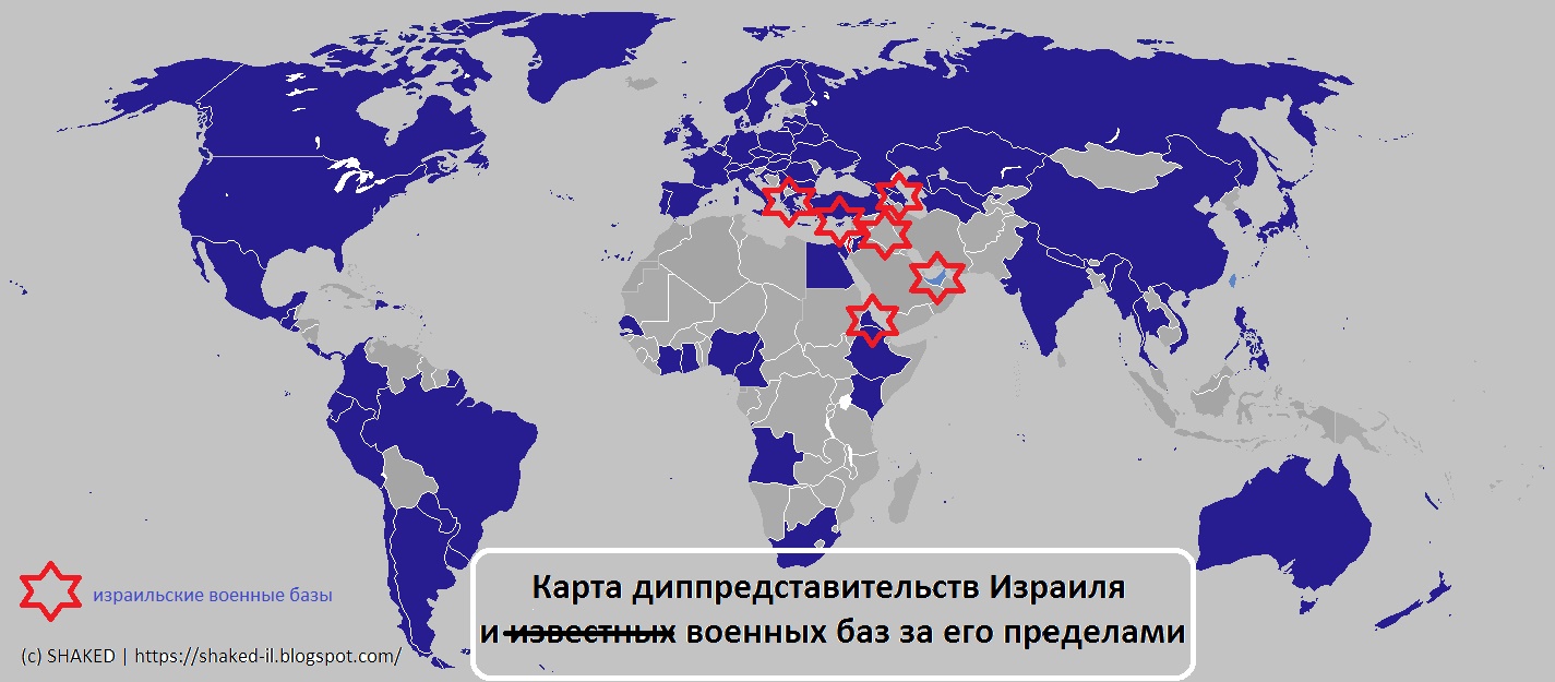 Базы россии в мире. Французские военные базы. Российские военные базы в мире. Военные базы Франции за рубежом. Карта военных баз Израиля.