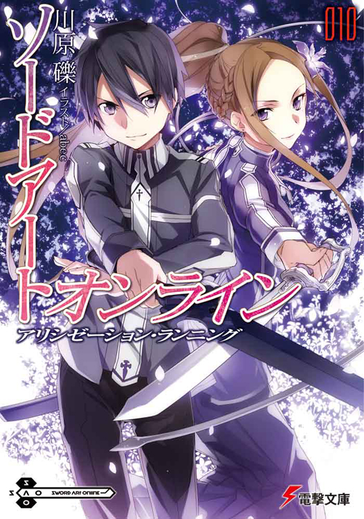 Reki Kawahara Reki Kawahara