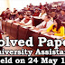 Kerala PSC University Assistant Solved Questions Paper examination held on 24 May 2016