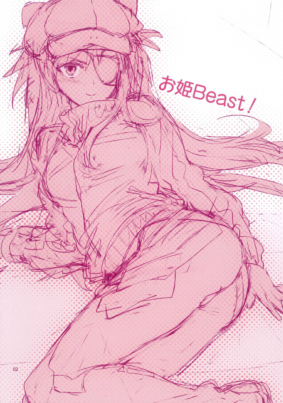 Hentai Manga Comic-v22m-Ohime Beast!-Read-2