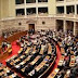 Απίστευτο: Συζήτησαν έξι επίκαιρες ερωτήσεις σε τέσσερα λεπτά!