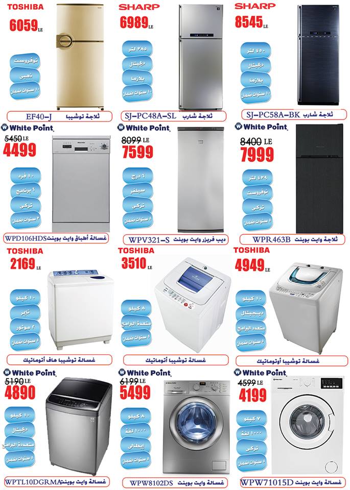 عروض المرشدى من 13 سبتمبر حتى 25 سبتمبر 2018 مهرجان المدارس عروض المرشدى من 13 سبتمبر حتى 25 سبتمبر 2018 مهرجان المدارس