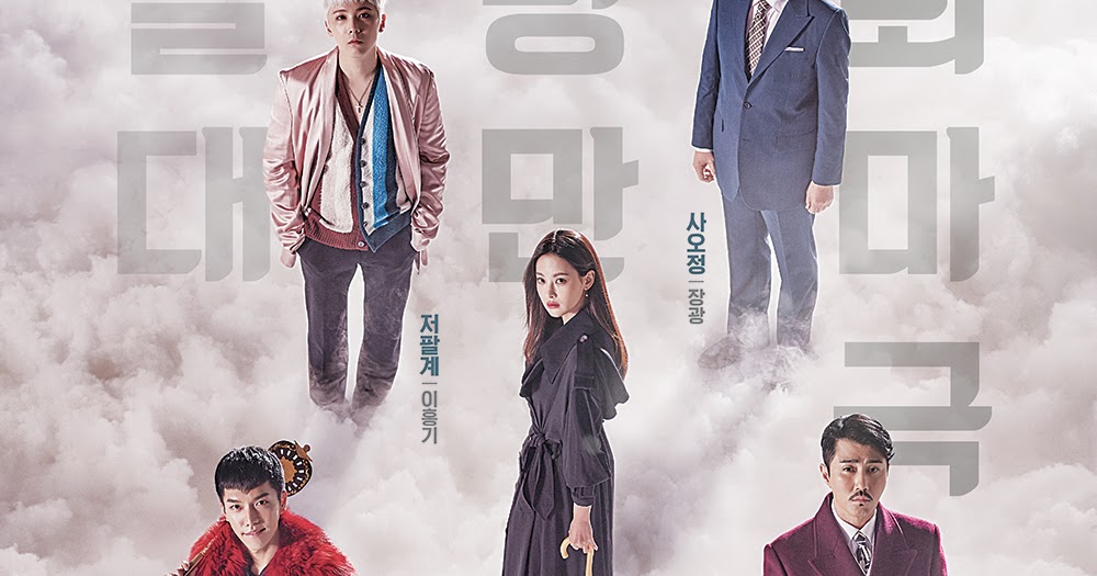 Blood Korean Drama Ne Zaman BaÅŸlayacak Drama Korea Club
