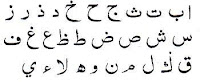 Kajian Hakikat Huruf Hijaiyah Kajian Hakikat Huruf Hijaiyah