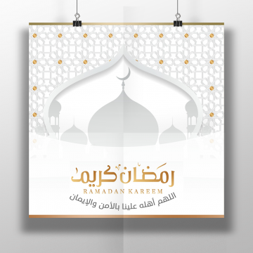 Kartu ucapan Ramadhan - All Free Vector