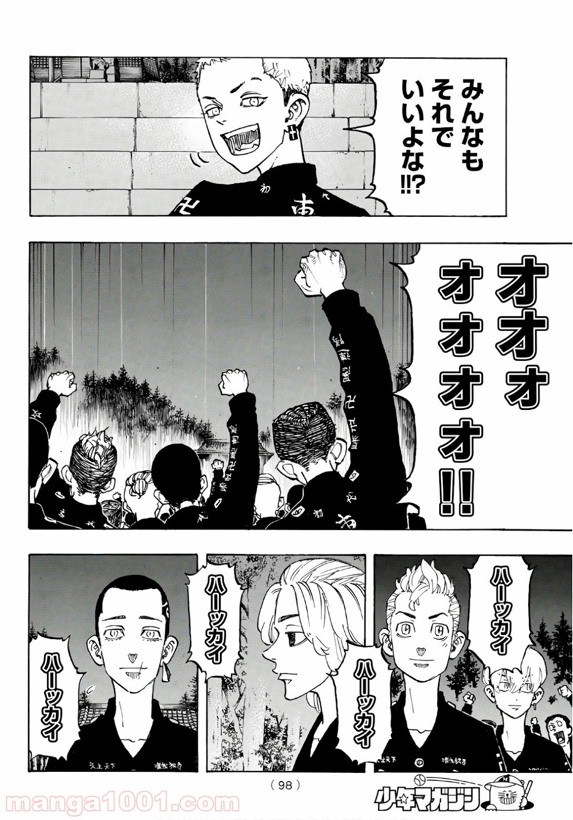 東京卍リベンジャーズ - Raw 【第111話】 - Manga1001.com