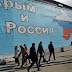 Лёд тронулся. Москвичи начинают сомневаться в нужности Крыма. ВИДЕО