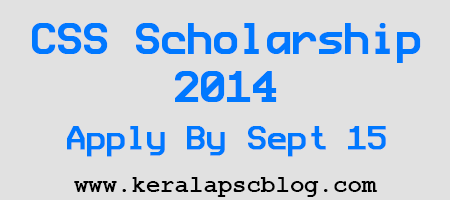Central Sector Scheme (CSS) Scholarship 2014