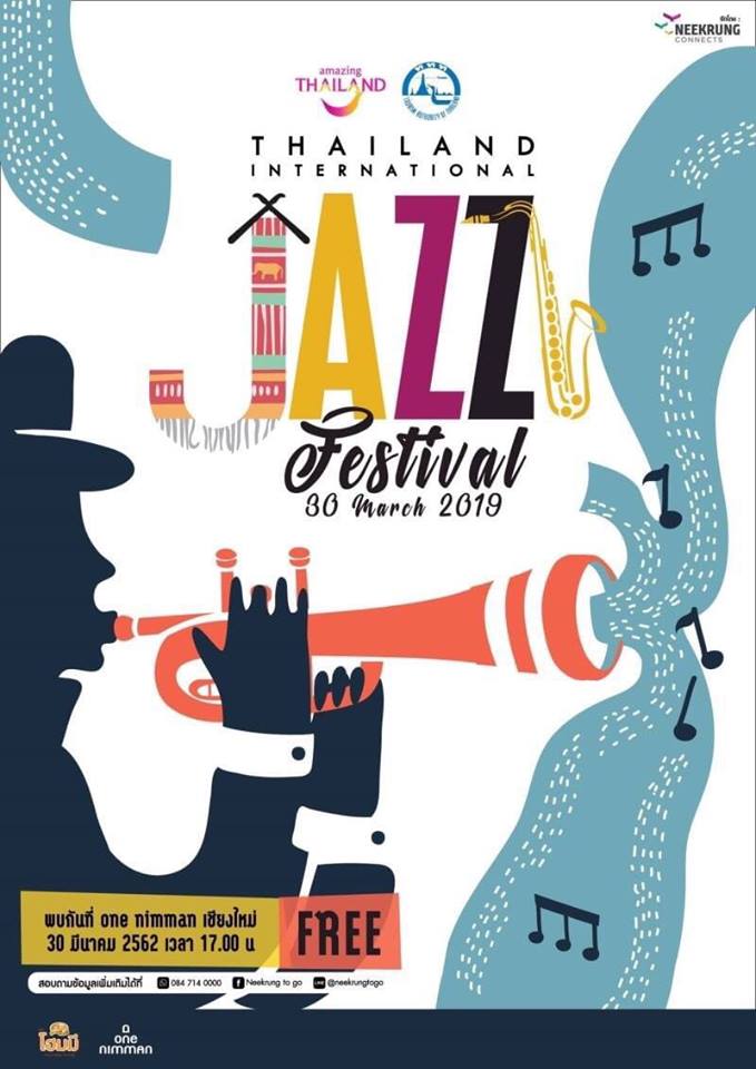 การท่องเที่ยวแห่งประเทศไทยร่วมกับนิตยสารหนีกรุงจัด Thailand International Jass Festival ซึ่งเป็นการรวมตัวของศิลปิน Jazz ระดับนานาชาติหลากสไตล์ ครบทุกแนว ทุกมิติแห่งดนตรี JAZZ