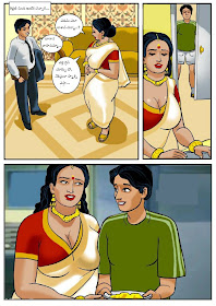 Telugu Comic