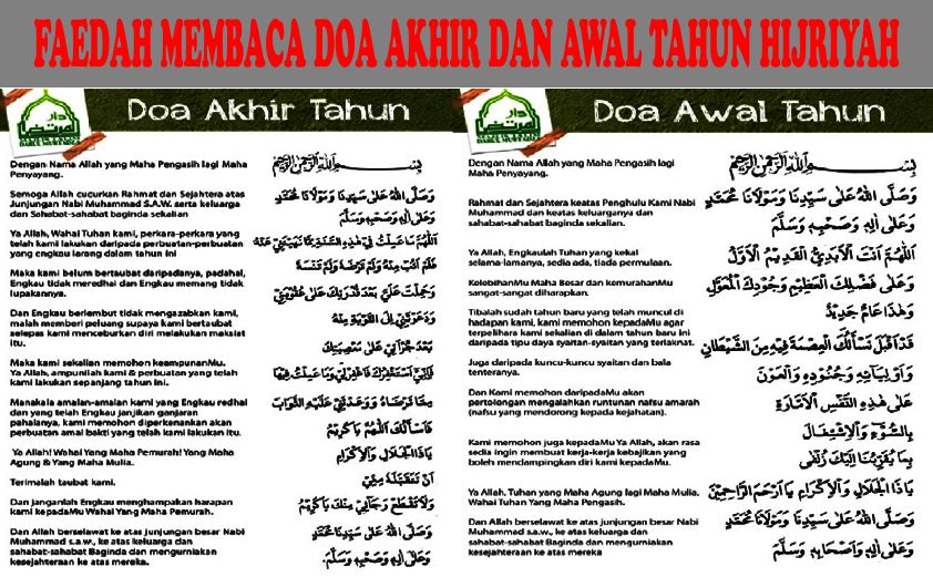 JANGAN LUPA BACA DOA AKHIR DAN AWAL TAHUN HIJRIYAH, INI 