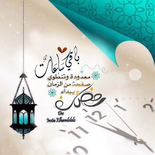 ramadan-%2B%252814%2529