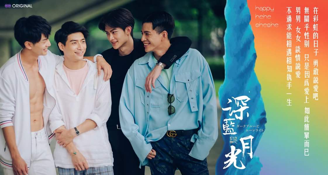 JujuWorld DARK BLUE AND THE MOONLIGHT