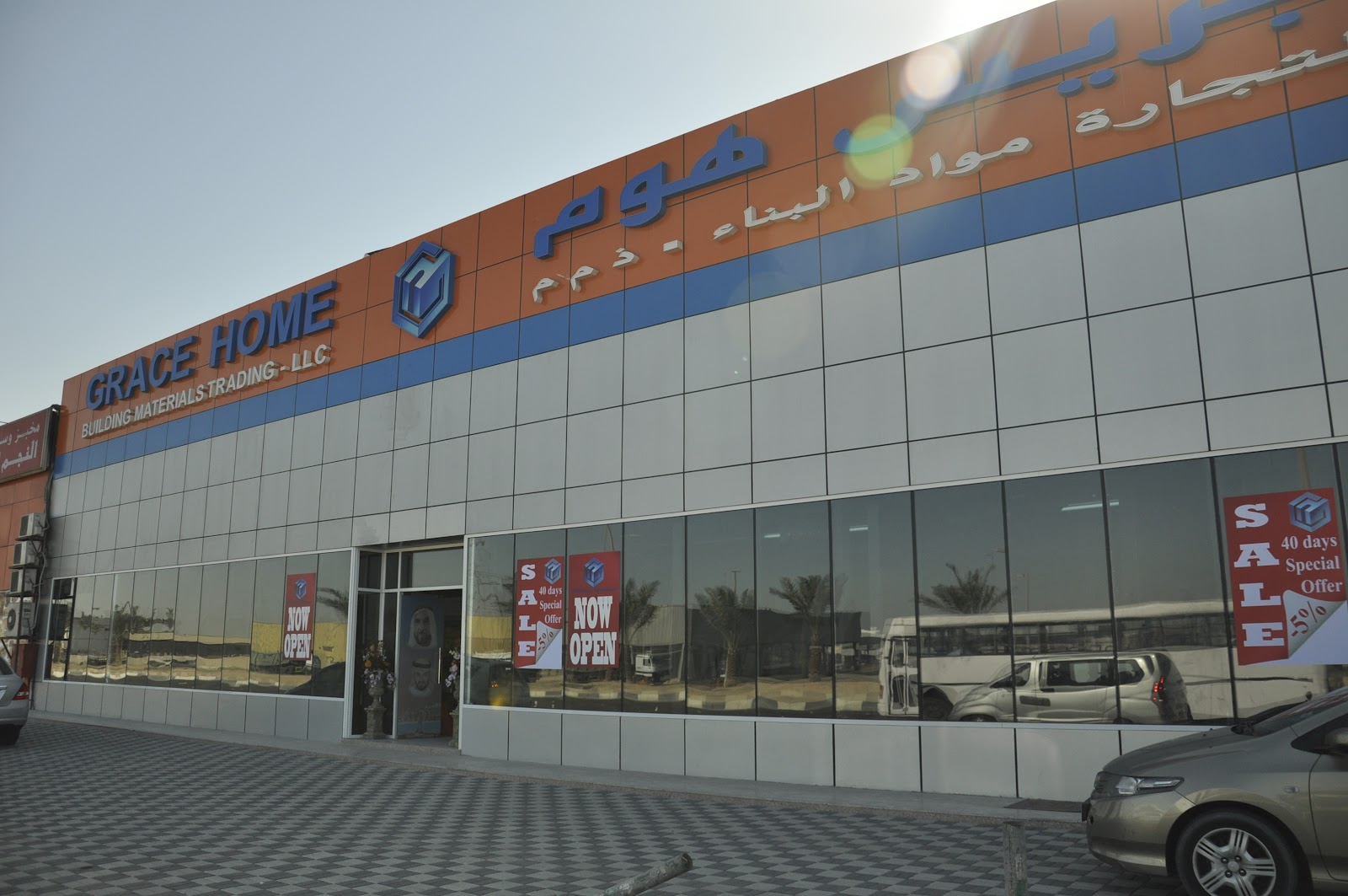 Grace Home Building Materials Trading LLC External View of Showroom