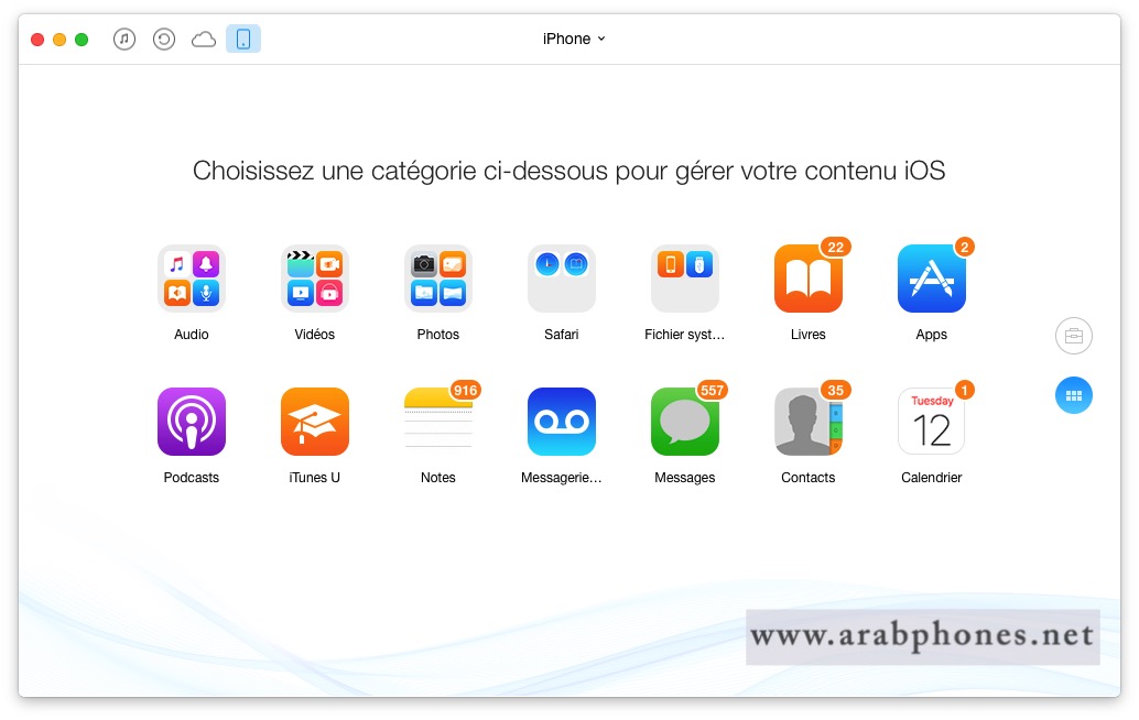 شرح وتحميل برنامج AnyTrans 5 بديل الايتونز لادارة ملفات iOS باخر اصدار