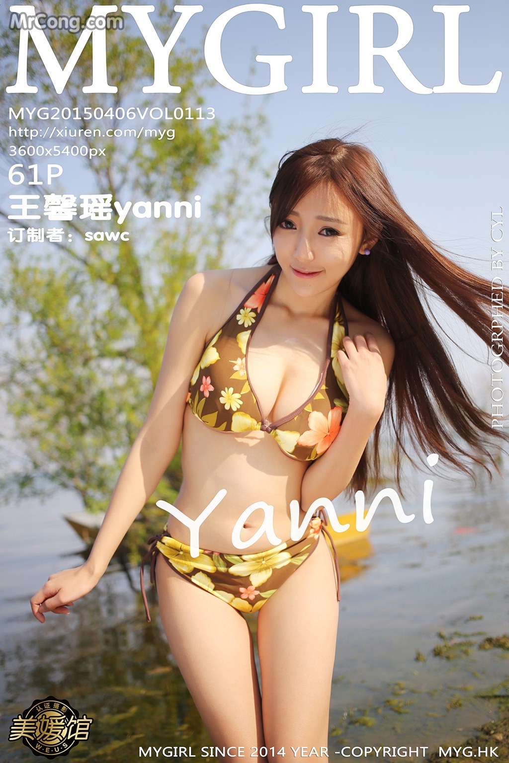 MyGirl Vol.113: Model Yanni (王馨瑶) (62 photos)