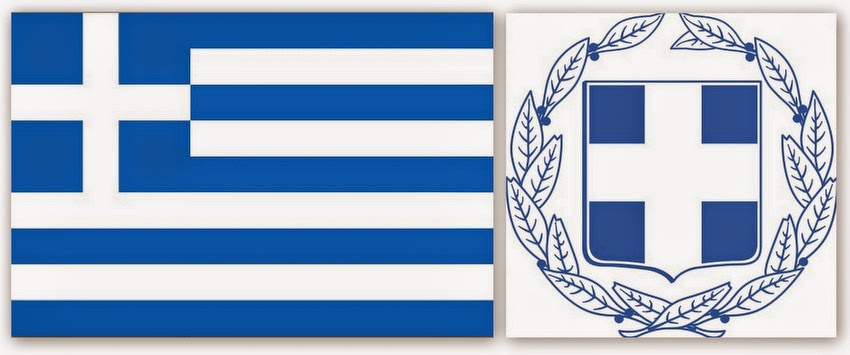 Флаг и герб греции Флаг и герб греции