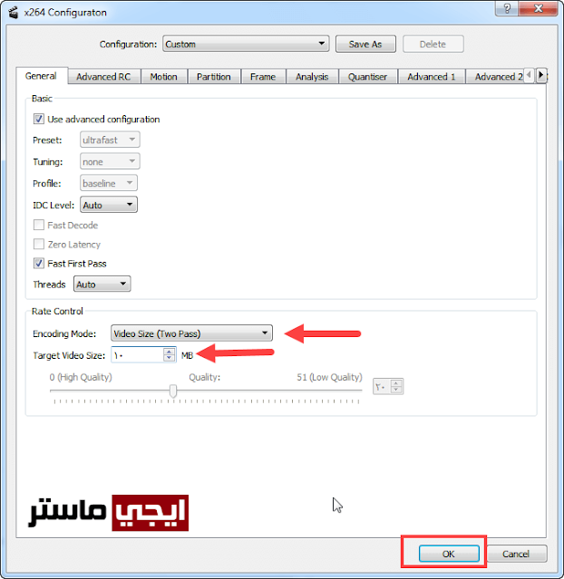 تقليل مساحة الفيديو وضغطه تقليل مساحة الفيديو وضغطه