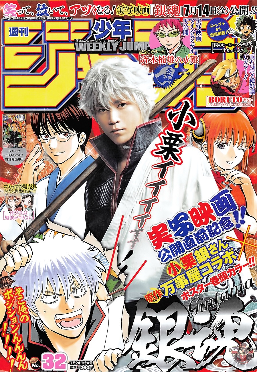 Yagate Kimi ni Naru #5 - Vol. 5 (Issue)