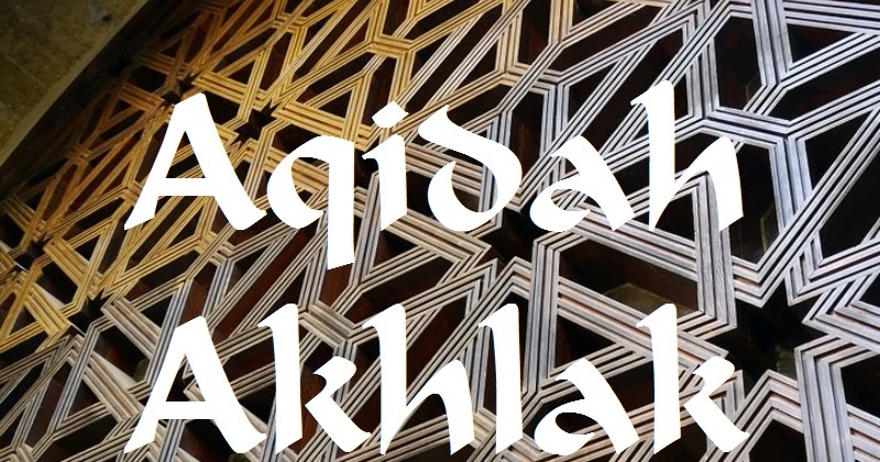 Madrasah IT: Download RPP Aqidah Akhlak Kelas XI K-13 terbaru Lengkap.