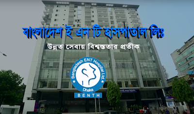 Bangladesh ENT Hospital Limited Location Address Doctor List