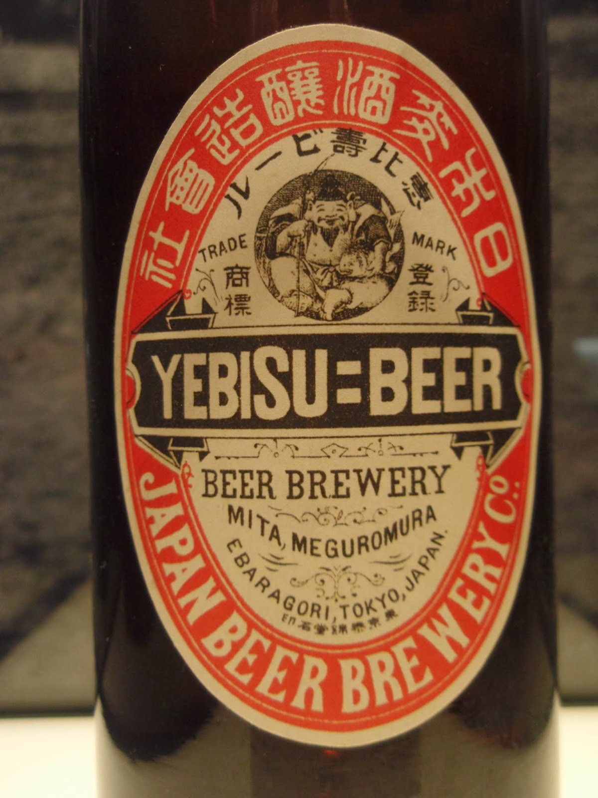 Chaos and Kanji Museum of Yebisu Beer Tokyo's Only Beer Museum