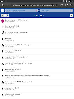 Apple 地图和公共交通:VGN 惊喜