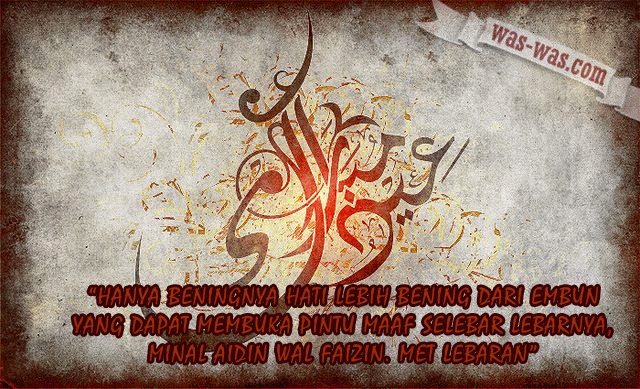 "SMS KATA UCAPAN LEBARAN / IDUL FITRI 2014/1435H" "SMS KATA UCAPAN LEBARAN / IDUL FITRI 2014/1435H"