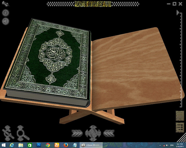 Holy Quran in 3D Download for PC/Laptop/Mobile Holy Quran in 3D Download for PC/Laptop/Mobile