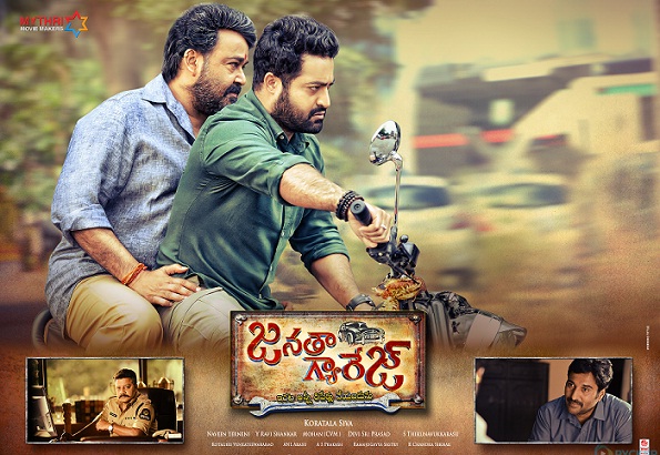 Janatha Garage Movie Download 2016 Full HD 720p