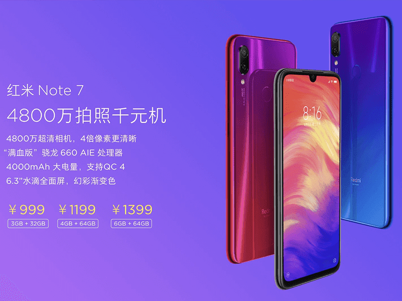 Redmi Note 7 with 48MP camera is official, a game-changer? Redmi Note 7 with 48MP camera is official, a game-changer?
