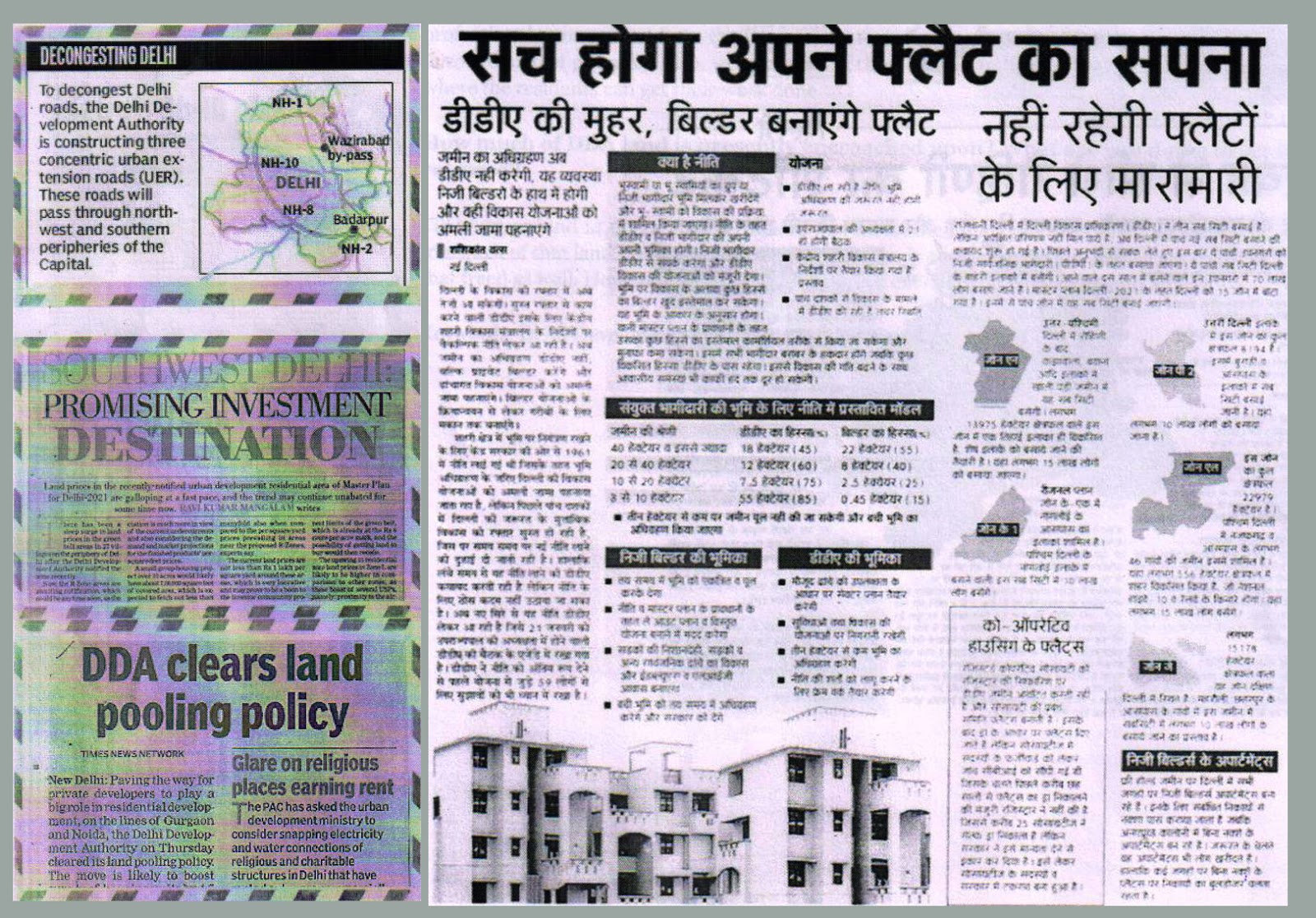 DDA LAND POOLING POLICY DDA LAND POOLING POLICY DELHI MPD 2021.