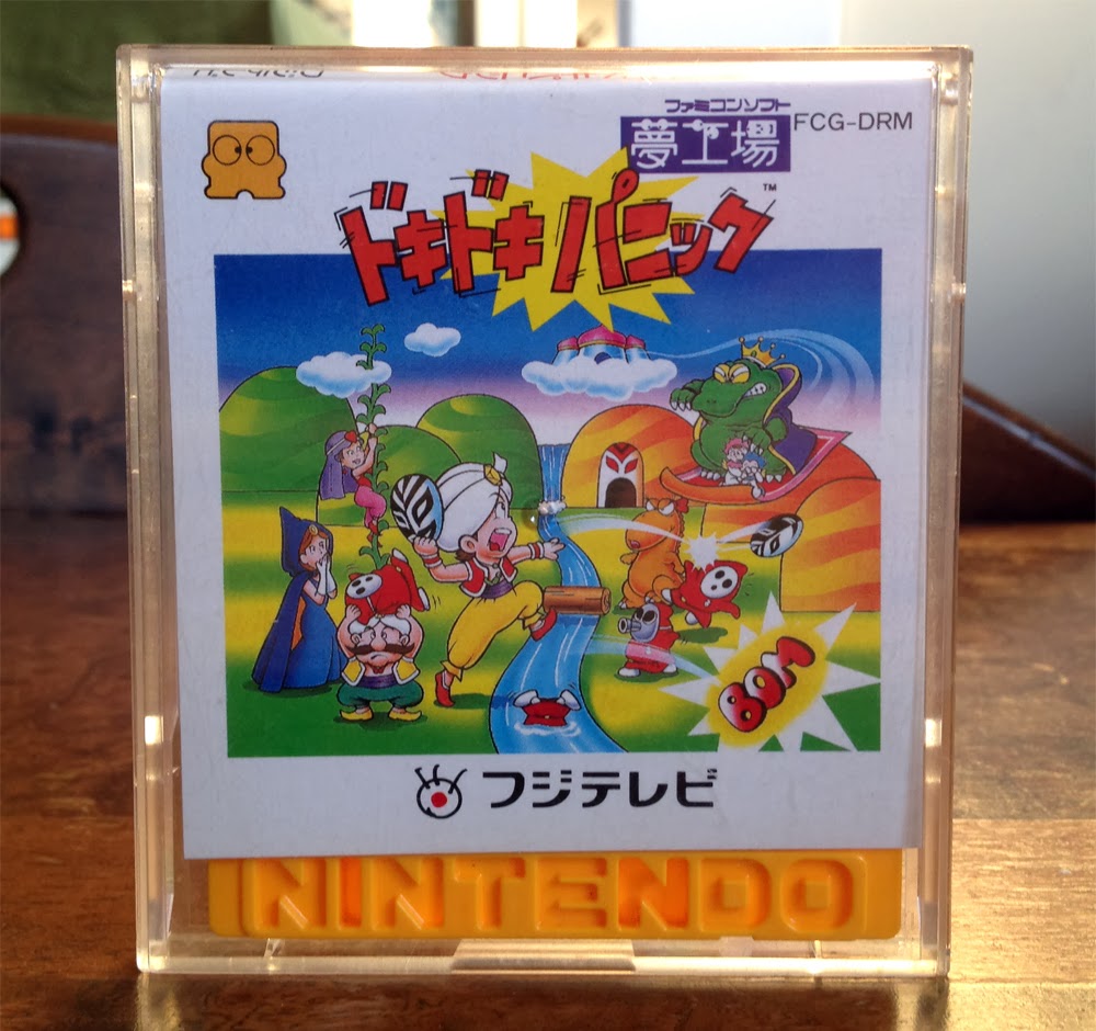 doki-doki-panic-famicom-cartridge.jpg