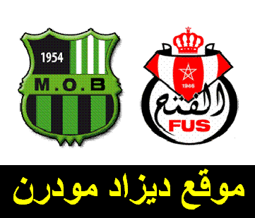 تردد القنوات الناقلة لمباراة مولودية بجاية الفتح الرباطي Match Mouloudia Bejaia vs Fath Union Sport de Rabat